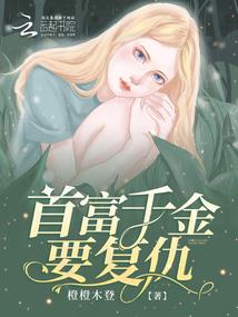 探迷