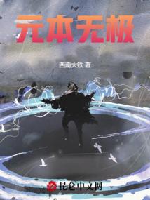 魔武