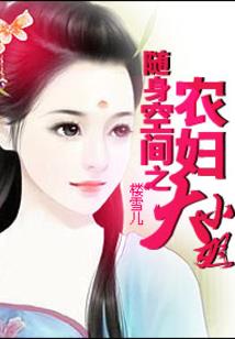 侯府大婚，全场半价