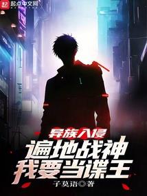 一朝为妃之画地为牢