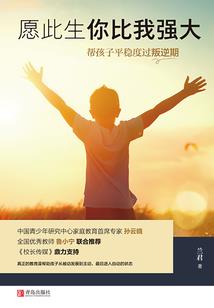 在侏罗纪公园里