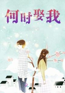 至尊狐妃，爆宠入骨！