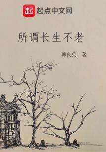 我的跨界直播系统