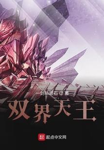 断裂的左臂