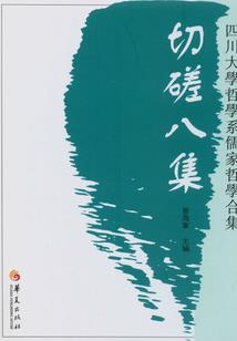 龙符至尊