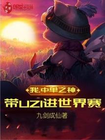 奕之道