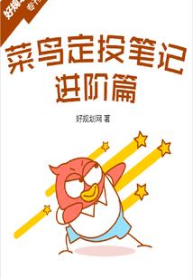 十一为期