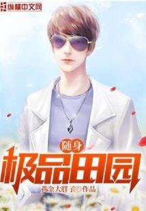 吸血鬼蔷薇公主