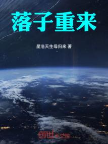 萌妹纸穿成世界级隐藏怪丧尸王