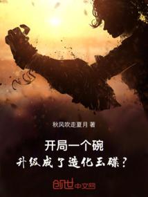 萌萌的世界之重新开始