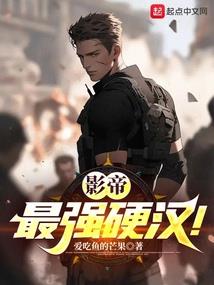 枝江异闻录