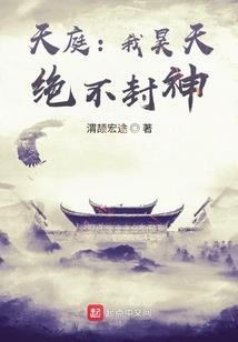 素手霸天下之素手医仙