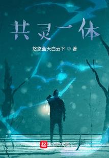 末世吞噬进化