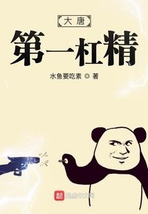 最后的刃