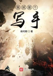 凤鸣说