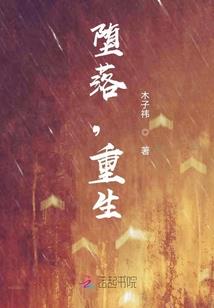 魔帝唯爱嗜血妃