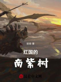 命染