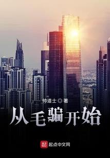 艾琳大陆