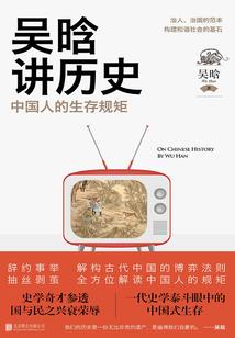 弑者生存