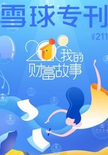 枪神游戏