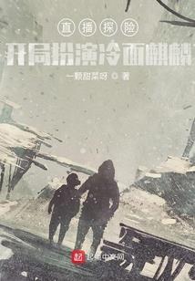 男婚女嫁一宠爱无度