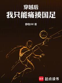 斗移