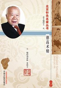 企鹅不怕冷