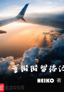 一人之下：在下王闫，阎王的闫