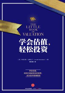 修士之门