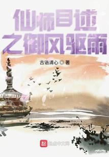 四方战争
