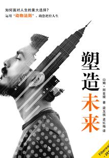 世界与七大异界之门