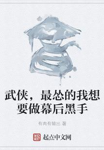 浊道天师
