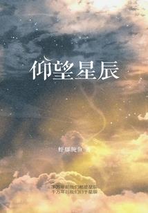 永恒试炼记