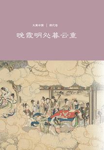 林氏棺材铺