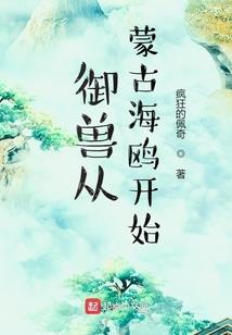 醉沁辰之无敌魔幻师