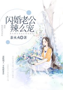 修仙世家的秘密