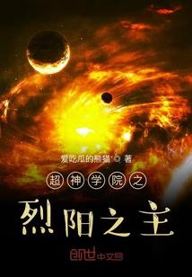 嫡女医圣之逆袭归来