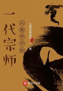 大企业家创业历程