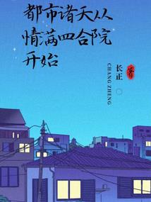 弱水三千只取一瓢