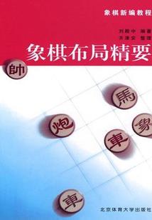 愤怒的阿轲