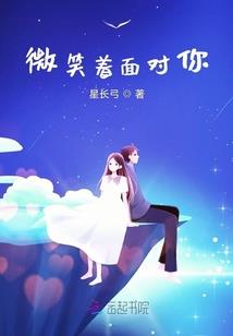 穿越之双子星的殇
