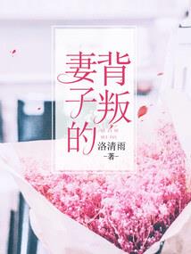 全班玩穿越