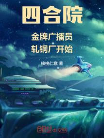 江城门前