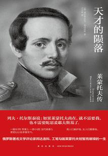 我是特种兵之狼兵完本
