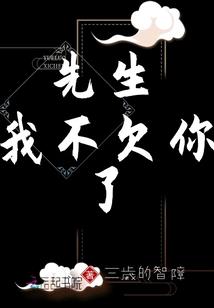 我有火眼金睛