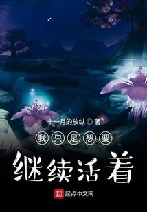 神兽化形记