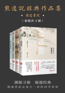 我古月娜在斗罗大陆当老师