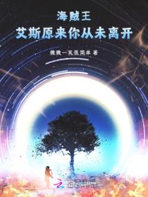 星尘辰国