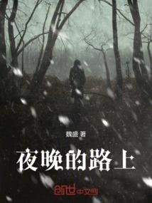 红楼之溶玉倾情