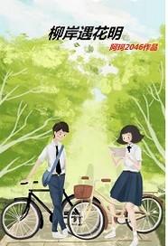 辉煌这一世